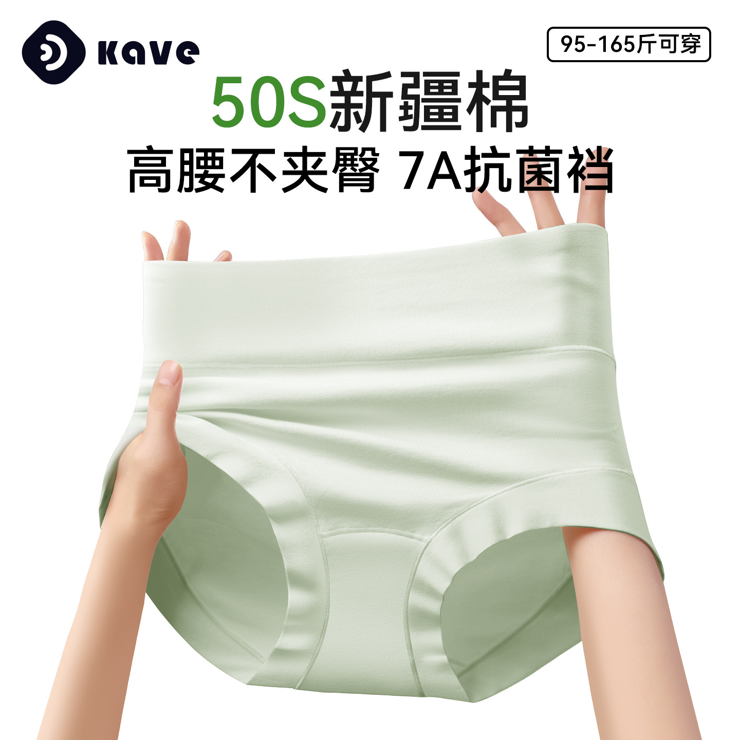 内裤全棉女加长7a抑菌裆纯棉内裤夏季薄款一片式不夹臀高腰