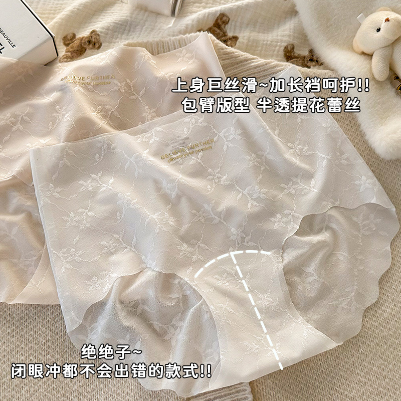 女生蕾丝无痕内裤女纯棉全棉10A抑菌加长裆女生纯欲风大码批发