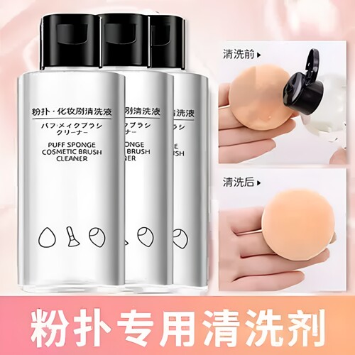 温和配方速溶彩妆渍便携洗刷剂