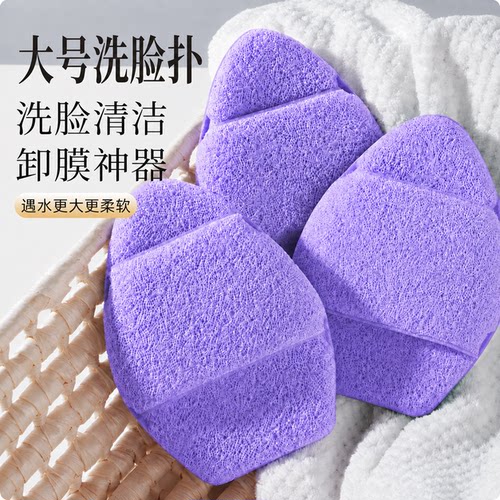 柔韧不掉渣可反复洗晾清洁海绵扑