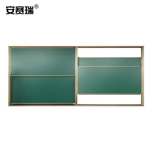 安赛瑞定制款教学黑板推拉组合黑板学校一体机推拉式黑板办公两块
