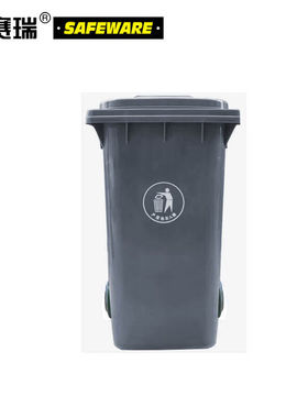 安赛瑞13474商用垃圾桶（240L）2个装灰色73×58×105cm环卫翻盖