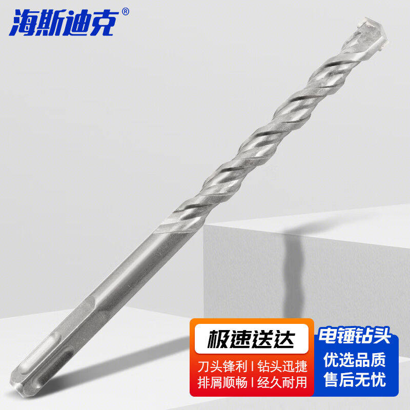 海斯迪克gnjz-7450加长电锤钻头穿墙冲击钻头方柄6*150mm（10个）