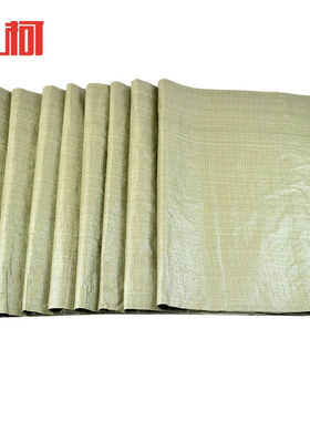 上柯8191灰色编织袋蛇皮袋搬家打包包装袋60cm*90cm（10只)