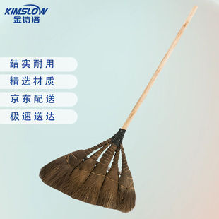 金诗洛JZT-0043工业用棕扫把木柄棕树皮扫把棕毛扫帚扫把优质棕毛