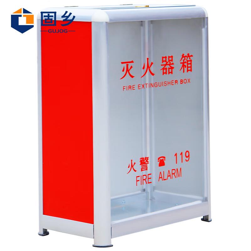 固乡灭火器箱子铝合金干粉灭火器箱子手提式ABC灭火器箱8KG有机玻