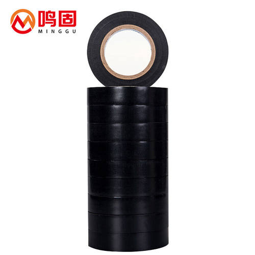 鸣固电工胶布电工胶带PVC电气绝缘胶带18mm*10m黑色10卷装