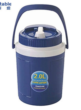 稳斯坦W736塑料密封冰桶便携圆形带盖冷藏保温箱户外保鲜冰桶实验