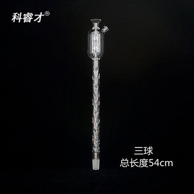 科睿才COD消解仪回流毛刺冷凝管两球三球玻璃回流装置配消解瓶回