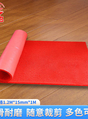 者也丝圈地毯1.2M*15MM*1MPVC防滑垫要几米拍几米多拍不剪断红色