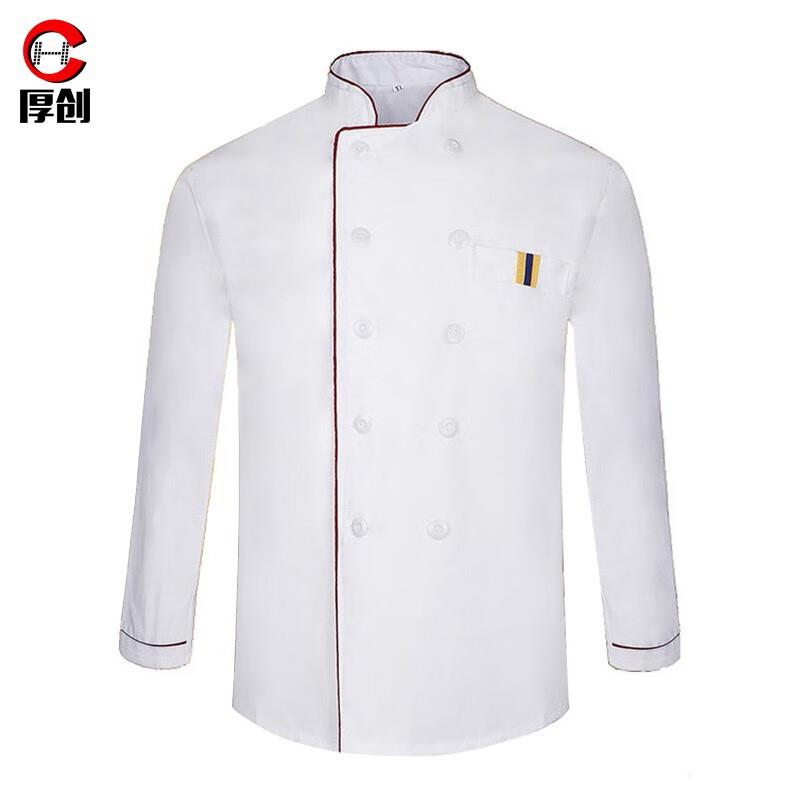 厚创厨师工作服厚款立领春秋酒店后厨食堂工作服长袖上衣175(可定