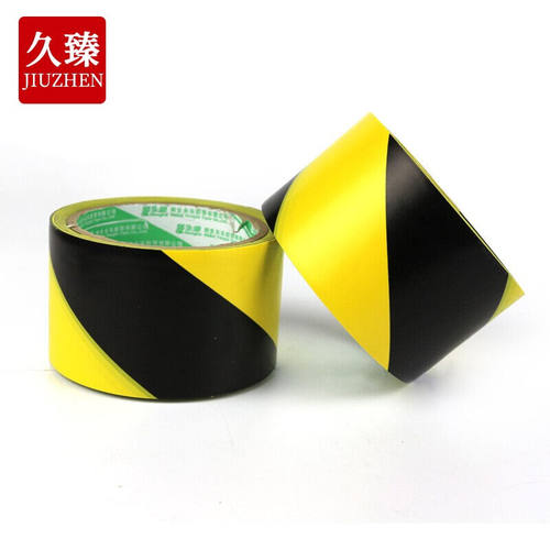 久臻8482警示胶带PVC黑黄斑马线警戒地标贴安全地面5S标识彩色划