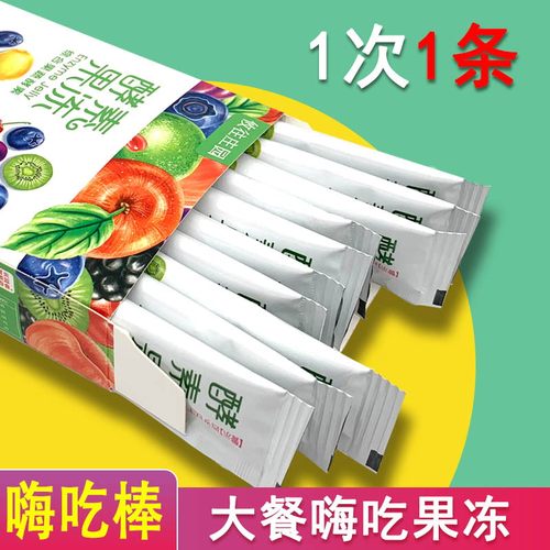 酵素果冻攸往庄园复合梅粉