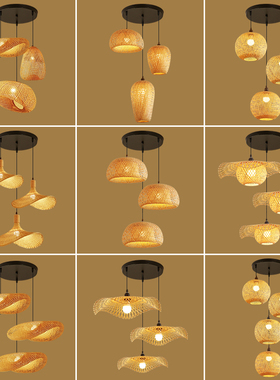 创意个性艺术竹编组合吊灯店铺商用茶桌茶台餐厅餐桌特色竹灯罩