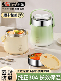 2025新款不锈钢保温饭盒24小时超长上班族双层带饭桶提桶装汤壶碗