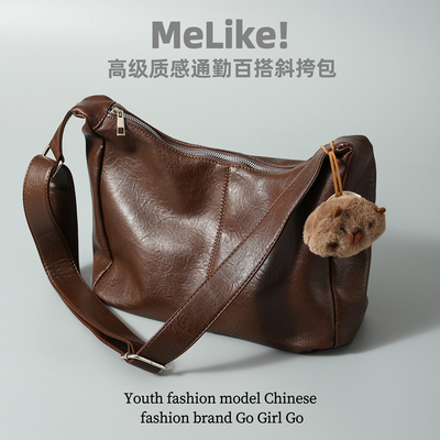 MeLike!旅人故事复古通勤斜挎包