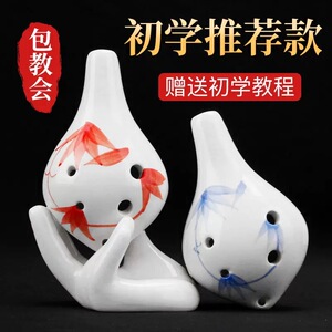 木棥陶笛6孔初学入门儿童学生成人专业乐器中音C调六孔笛子AC12埙