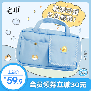 宅巾手绘插画风旅游绗缝迷你小号旅行妈咪便携内衣物收纳包整理包