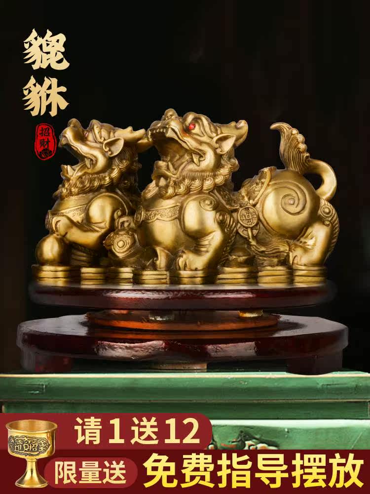 铜貔貅招财摆件一对纯铜家居客厅聚财黄铜皮丘貔恘办公室店铺装饰