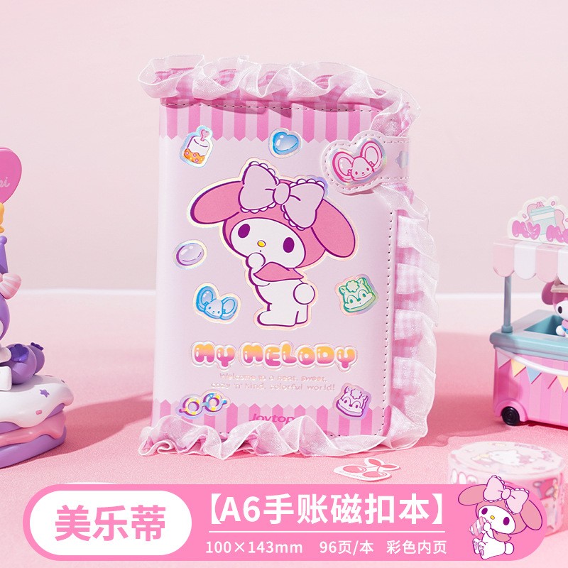 儿童美乐蒂手账本蕾丝花边高颜值