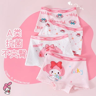 美乐蒂内裤纯棉四角裤可爱儿童melody短裤平角裤衩不夹屁屁女孩子