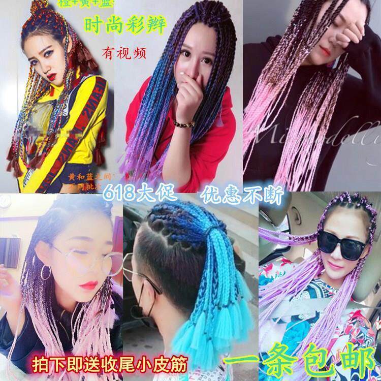 胀炫色花彩发彩接女辫辨头南理云假彩条编版绳辫孩麻头发带韩脏打|msdalam kategori Aksesori/Barang Kemas Fesyen, Aksesori rambut - dari Buy2taobao.com untuk memberikan perkhidmatan ejen Taobao profesional membeli