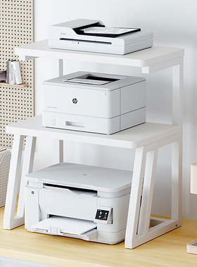 打印机架子三层小型置物架办公室复印机多功能支架文件收纳整理架