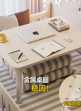 床上小桌子可折叠学生宿舍电脑桌上铺学习桌飘窗家用懒人桌超大款