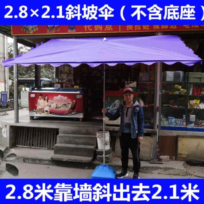 户外遮阳伞庭院伞简约遮雨蓬长方形岗台防雨组合倾斜大方结实超大在类目 居家日用, 伞/雨具/防雨/防潮, 伞中 - 来自Buy2taobao.com提供专业的淘宝代购服务