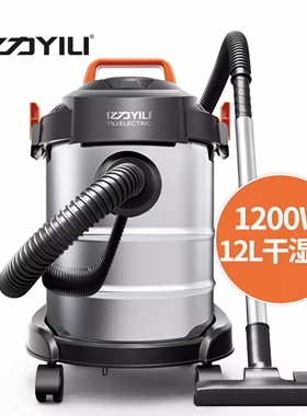 亿力YLW6263A-12L家用强力大功率干湿吹工业地毯金属桶式小吸尘器