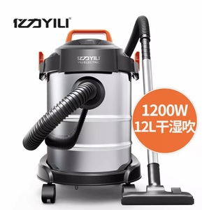 亿力YLW6263A-12L家用强力大功率干湿吹工业地毯金属桶式小吸尘器