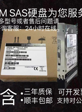 Lenovo/联想7XB7A00043 00YK032 4T 3.5 SAS 7.2K 12GB 512n 硬盘