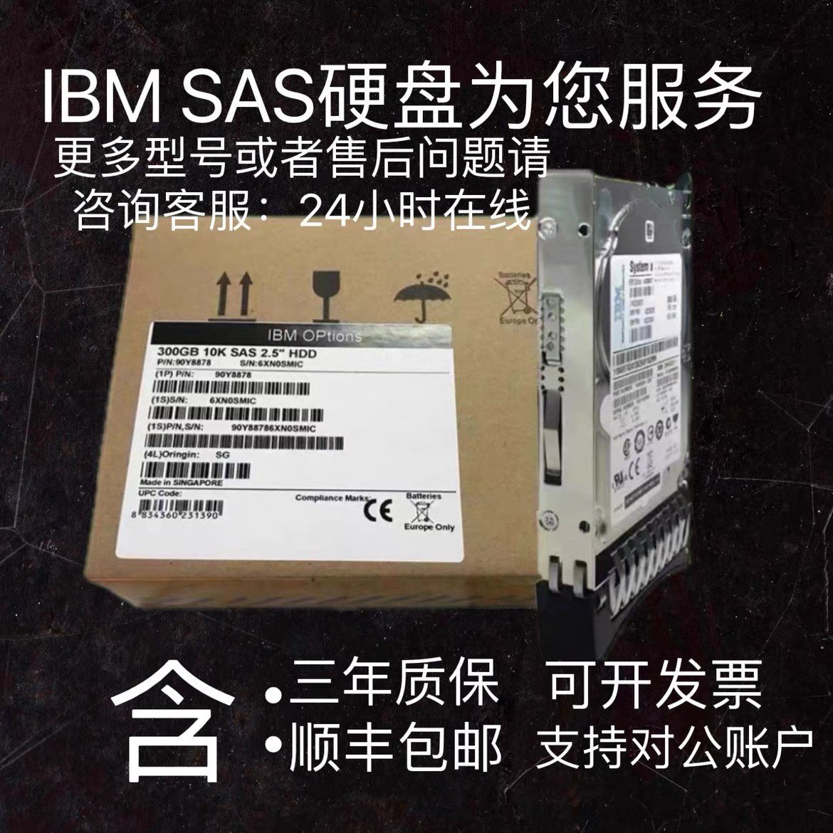 联想 IBM X3650 X3550 M5 SR650 固态硬盘960G SSD SATA 6GB 2.5