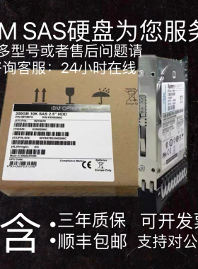 联想 IBM X3650 X3550 M5 SR650 固态硬盘960G SSD SATA 6GB 2.5