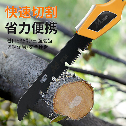 大黄蜂锯子家用折叠锯户外手锯日本手工切割锯树特快小型木锯