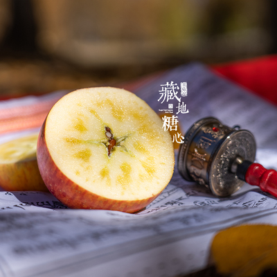 藏地苹果 喝藏区贡嘎雪山水长大的糖心苹果 水分足 果味浓 甜度高