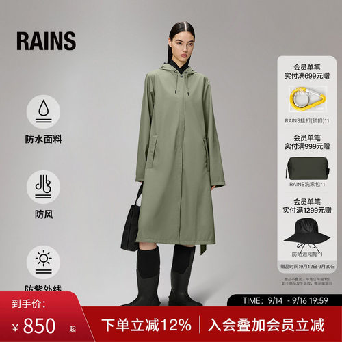 连帽夹克外套长款风衣雨衣