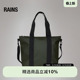 Rains 14160 单肩斜挎手提包托特包电脑包休闲旅行通勤男女Tote