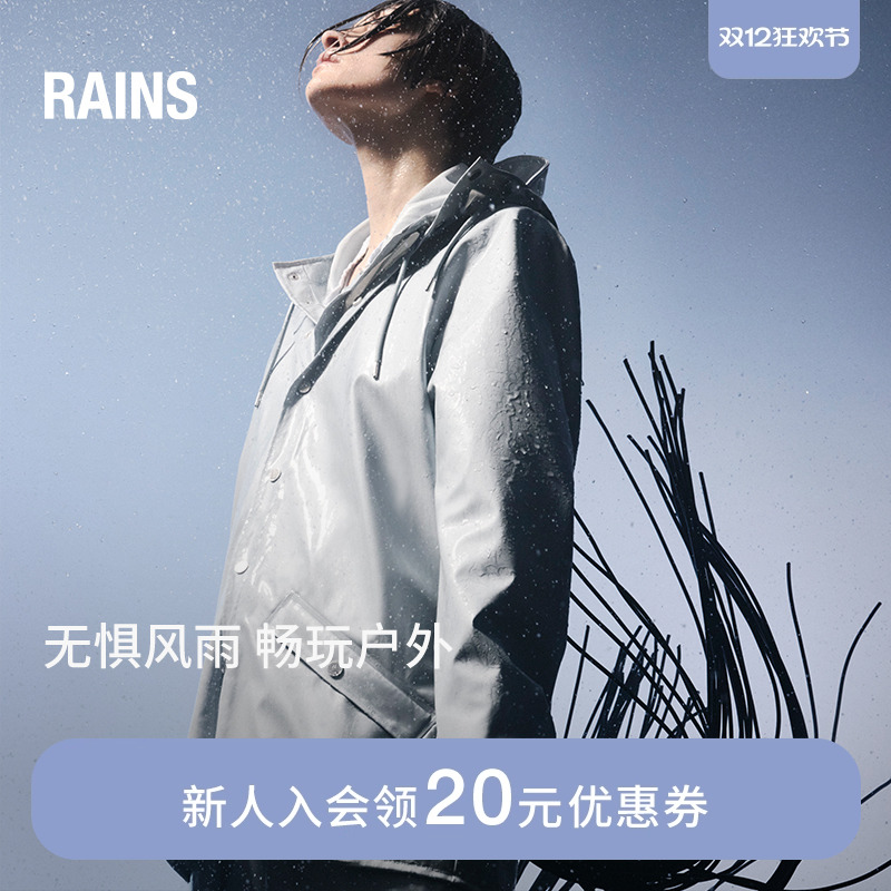 中性风衣夹克男女同款