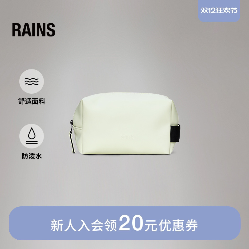 小型便携时尚化妆包旅行