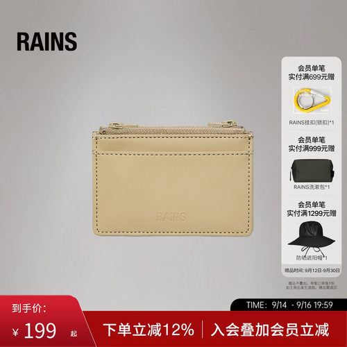 钱包带拉链款钱夹卡包卡套