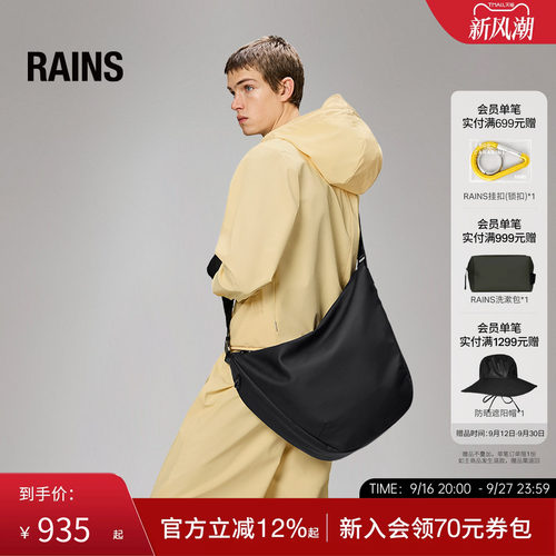Rains单肩大容量男女斜挎托特包