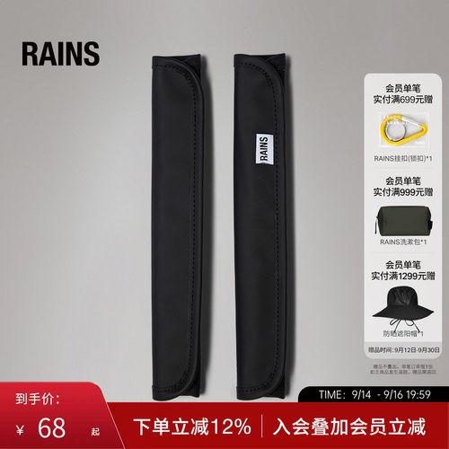 背包背带护肩套减压肩垫