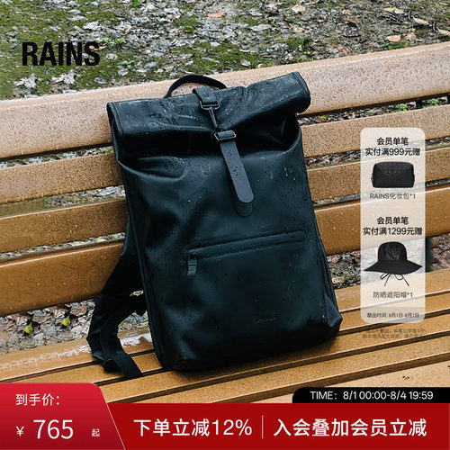 13L卷顶双肩包电脑书包防水面料