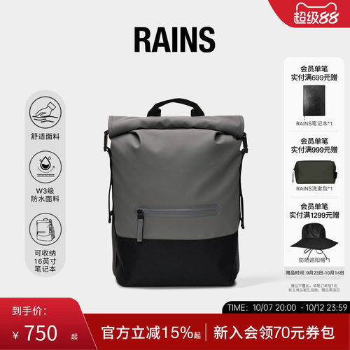 卷顶双肩包电脑书包旅行通勤休闲