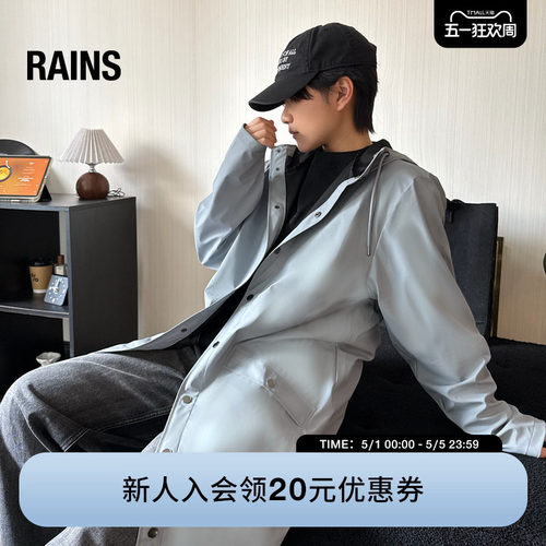 中长款夹克风衣外套防水面料