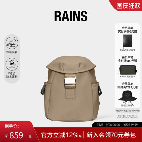 小号水桶双肩背包电脑包书包