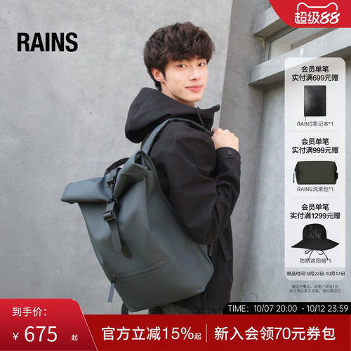 13L卷顶双肩包电脑书包通勤背包