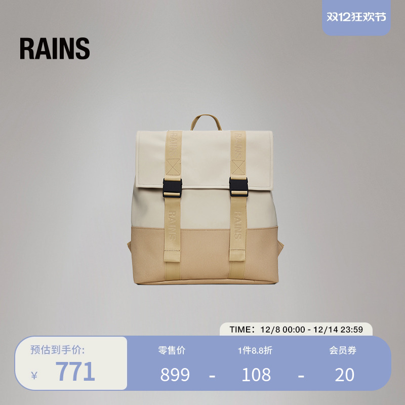 Rains户外时尚双肩包电脑夹层