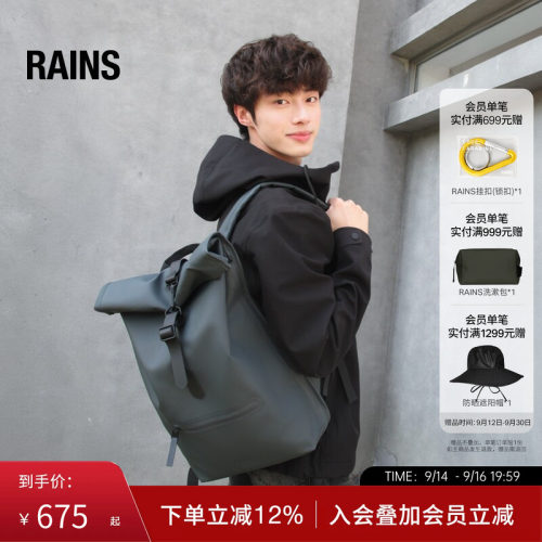 13L卷顶双肩包电脑书包通勤背包